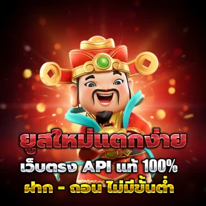 pg1688 เว็บตรง
