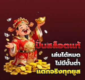 พีจี 1688
